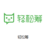 察哈尔右翼后机房客户医疗行业